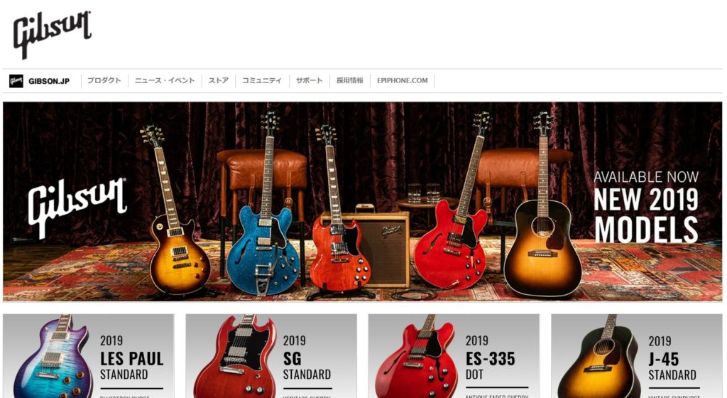 ギター売る時の買取相場はいくら？下取りから売却まで徹底比較 - 【楽器買取】ギター買取おすすめ店を徹底比較！